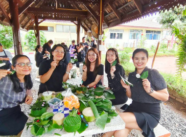 ร่วมสืบสานประเพณีลอยกระทง ประจำปี 2568 พารามิเตอร์รูปภาพ 4