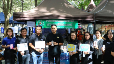 ผู้ว่าฯ เชียงใหม่ เชิญชวน “ดื่มนมทุกวัน ดื่มได้ทุกวัย” ... พารามิเตอร์รูปภาพ 1