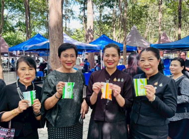 ผู้ว่าฯ เชียงใหม่ เชิญชวน “ดื่มนมทุกวัน ดื่มได้ทุกวัย” ... พารามิเตอร์รูปภาพ 5