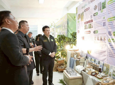 รัฐมนตรีช่วยว่าการกระทรวงเกษตรและสหกรณ์ ... พารามิเตอร์รูปภาพ 6