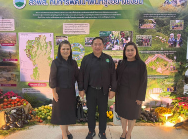 รัฐมนตรีช่วยว่าการกระทรวงเกษตรและสหกรณ์ ... พารามิเตอร์รูปภาพ 1