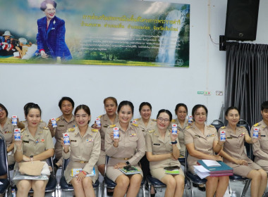 ประชุมบุคลากรสำนักงานสหกรณ์จังหวัดเชียงใหม่ ... พารามิเตอร์รูปภาพ 5