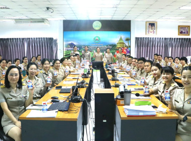 ประชุมบุคลากรสำนักงานสหกรณ์จังหวัดเชียงใหม่ ... พารามิเตอร์รูปภาพ 6