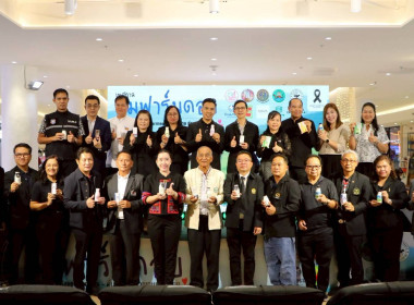 Drink Milk, Save Farmers - ดื่มนมไทย ช่วยเกษตรกรไทย พารามิเตอร์รูปภาพ 5