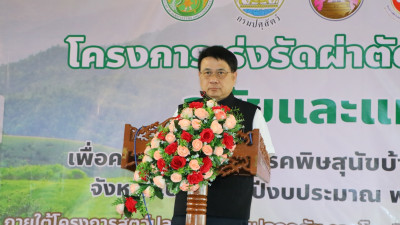 กระทรวงเกษตรและสหกรณ์ ส่งเสริม "ดื่มนมทุกวัน ดื่มได้ทุกวัย" ... พารามิเตอร์รูปภาพ 1