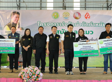 กระทรวงเกษตรและสหกรณ์ ส่งเสริม "ดื่มนมทุกวัน ดื่มได้ทุกวัย" ... พารามิเตอร์รูปภาพ 2