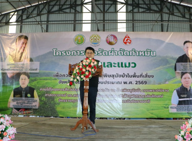 กระทรวงเกษตรและสหกรณ์ ส่งเสริม "ดื่มนมทุกวัน ดื่มได้ทุกวัย" ... พารามิเตอร์รูปภาพ 1