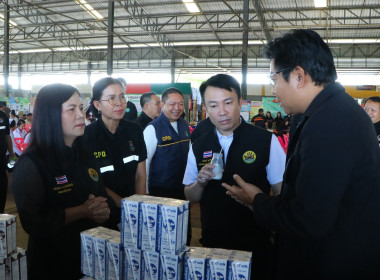 กระทรวงเกษตรและสหกรณ์ ส่งเสริม "ดื่มนมทุกวัน ดื่มได้ทุกวัย" ... พารามิเตอร์รูปภาพ 9