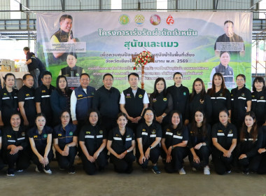 กระทรวงเกษตรและสหกรณ์ ส่งเสริม "ดื่มนมทุกวัน ดื่มได้ทุกวัย" ... พารามิเตอร์รูปภาพ 16