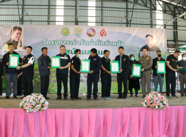 กระทรวงเกษตรและสหกรณ์ ส่งเสริม "ดื่มนมทุกวัน ดื่มได้ทุกวัย" ... พารามิเตอร์รูปภาพ 5