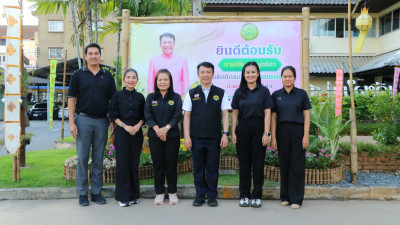 อธิบดีกรมส่งเสริมสหกรณ์ ... พารามิเตอร์รูปภาพ 1