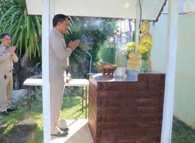 สหกรณ์จังหวัดเชียงใหม่ สักการะสิ่งศักดิ์สิทธิ์ ... พารามิเตอร์รูปภาพ 1