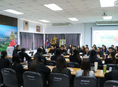 ประชุมบุคลากรสำนักงานสหกรณ์จังหวัดเชียงใหม่ ครั้งที่ 12/2568 พารามิเตอร์รูปภาพ 8