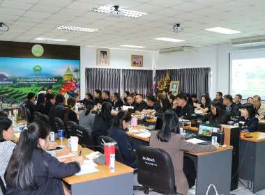 ประชุมบุคลากรสำนักงานสหกรณ์จังหวัดเชียงใหม่ ครั้งที่ 12/2568 พารามิเตอร์รูปภาพ 9