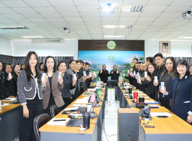 ประชุมบุคลากรสำนักงานสหกรณ์จังหวัดเชียงใหม่ ครั้งที่ 12/2568 พารามิเตอร์รูปภาพ 2