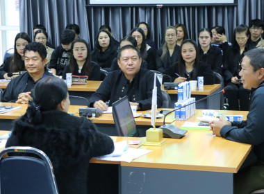 ประชุมบุคลากรสำนักงานสหกรณ์จังหวัดเชียงใหม่ ครั้งที่ 12/2568 พารามิเตอร์รูปภาพ 3