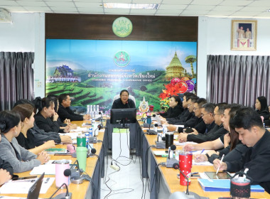 ประชุมบุคลากรสำนักงานสหกรณ์จังหวัดเชียงใหม่ ครั้งที่ 12/2568 พารามิเตอร์รูปภาพ 7