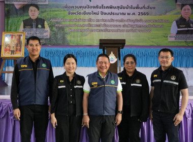 เปิดโครงการเร่งผ่าตัดทำหมันสุนัขและแมว ... พารามิเตอร์รูปภาพ 6