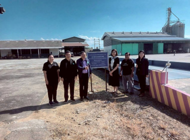 สหกรณ์จังหวัดเชียงใหม่ ลงพื้นที่ สหกรณ์การเกษตรฝาง จำกัด พารามิเตอร์รูปภาพ 1