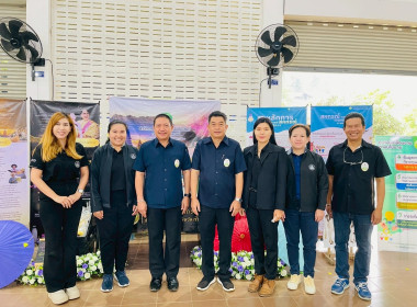 โครงการคลินิกเกษตรเคลื่อนที่ในพระราชานุเคราะห์ฯ ครั้งที่ ... พารามิเตอร์รูปภาพ 5