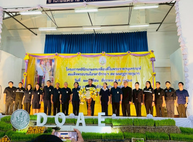 โครงการคลินิกเกษตรเคลื่อนที่ในพระราชานุเคราะห์ฯ ครั้งที่ ... พารามิเตอร์รูปภาพ 2