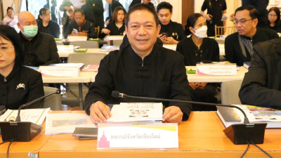 สหกรณ์จังหวัดเชียงใหม่ ร่วมประชุมหัวหน้าส่วนราชการฯ ... พารามิเตอร์รูปภาพ 1