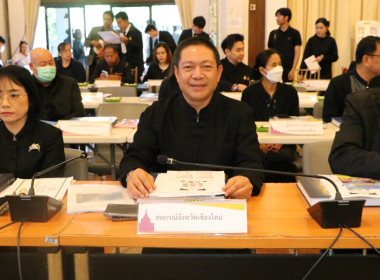 สหกรณ์จังหวัดเชียงใหม่ ร่วมประชุมหัวหน้าส่วนราชการฯ ... พารามิเตอร์รูปภาพ 1