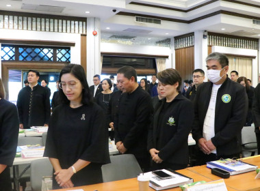 สหกรณ์จังหวัดเชียงใหม่ ร่วมประชุมหัวหน้าส่วนราชการฯ ... พารามิเตอร์รูปภาพ 3