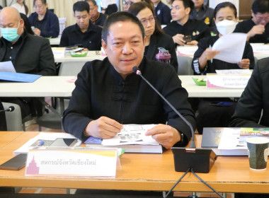 สหกรณ์จังหวัดเชียงใหม่ ร่วมประชุมหัวหน้าส่วนราชการฯ ... พารามิเตอร์รูปภาพ 4