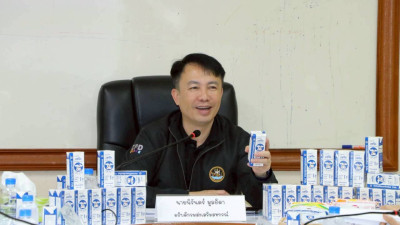 อธิบดีกรมส่งเสริมสหกรณ์ ลงพื้นที่ สหกรณ์โคนมเชียงใหม่ จำกัด พารามิเตอร์รูปภาพ 1