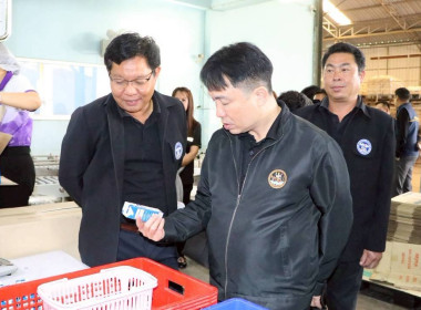 อธิบดีกรมส่งเสริมสหกรณ์ ลงพื้นที่ สหกรณ์โคนมเชียงใหม่ จำกัด พารามิเตอร์รูปภาพ 3