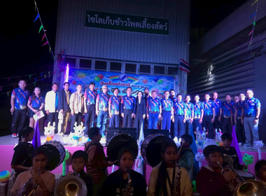 กิจกรรมวันเด็กแห่งชาติ ปี 2569 ... พารามิเตอร์รูปภาพ 2