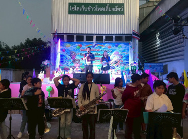 กิจกรรมวันเด็กแห่งชาติ ปี 2569 ... พารามิเตอร์รูปภาพ 4