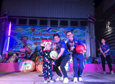 กิจกรรมวันเด็กแห่งชาติ ปี 2569 ... พารามิเตอร์รูปภาพ 5
