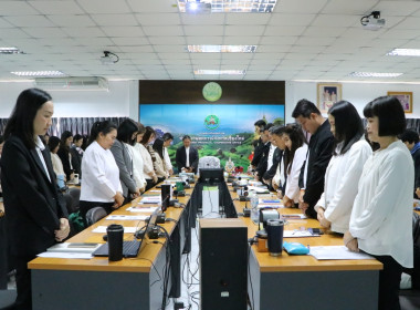 ประชุมบุคลากรสำนักงานสหกรณ์จังหวัดเชียงใหม่ ครั้งที่ 1/2569 พารามิเตอร์รูปภาพ 2