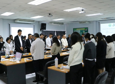 ประชุมบุคลากรสำนักงานสหกรณ์จังหวัดเชียงใหม่ ครั้งที่ 1/2569 พารามิเตอร์รูปภาพ 3