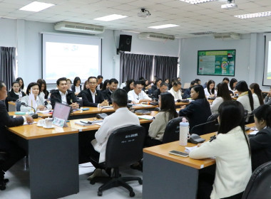 ประชุมบุคลากรสำนักงานสหกรณ์จังหวัดเชียงใหม่ ครั้งที่ 1/2569 พารามิเตอร์รูปภาพ 4