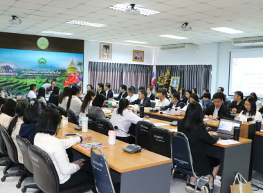 ประชุมบุคลากรสำนักงานสหกรณ์จังหวัดเชียงใหม่ ครั้งที่ 1/2569 พารามิเตอร์รูปภาพ 7