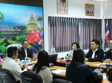 ประชุมบุคลากรสำนักงานสหกรณ์จังหวัดเชียงใหม่ ครั้งที่ 1/2569 พารามิเตอร์รูปภาพ 6