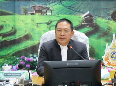 ประชุมบุคลากรสำนักงานสหกรณ์จังหวัดเชียงใหม่ ครั้งที่ 1/2569 พารามิเตอร์รูปภาพ 1