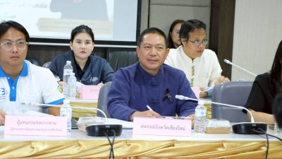 ประชุมคณะกรรมการปฏิรูปที่ดินจังหวัดเชียงใหม่ ครั้งที่ 1/2569 พารามิเตอร์รูปภาพ 1