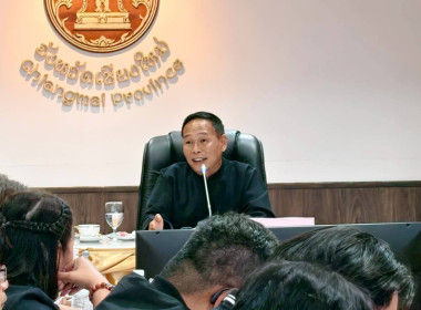 ประชุมคณะกรรมการปฏิรูปที่ดินจังหวัดเชียงใหม่ ครั้งที่ 1/2569 พารามิเตอร์รูปภาพ 1