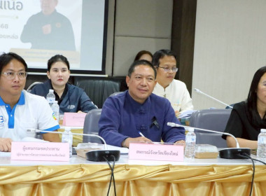 ประชุมคณะกรรมการปฏิรูปที่ดินจังหวัดเชียงใหม่ ครั้งที่ 1/2569 พารามิเตอร์รูปภาพ 2