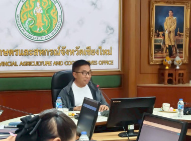 ประชุมหารือการขับเคลื่อนงานตามข้อสั่งการผู้บริหารกระทรวงเกษตรและสหกรณ์ ... พารามิเตอร์รูปภาพ 1