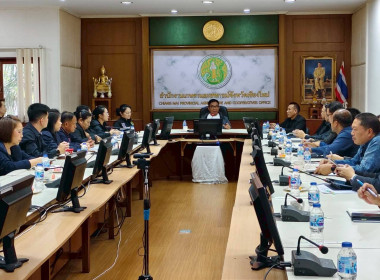 ประชุมหารือการขับเคลื่อนงานตามข้อสั่งการผู้บริหารกระทรวงเกษตรและสหกรณ์ ... พารามิเตอร์รูปภาพ 3