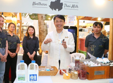 กรมส่งเสริมสหกรณ์ ร่วมมือ “ดัชมิลล์" ดันนมเหนือสู่ ... พารามิเตอร์รูปภาพ 6