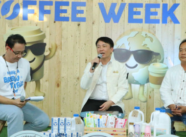 กรมส่งเสริมสหกรณ์ ร่วมมือ “ดัชมิลล์" ดันนมเหนือสู่ ... พารามิเตอร์รูปภาพ 3