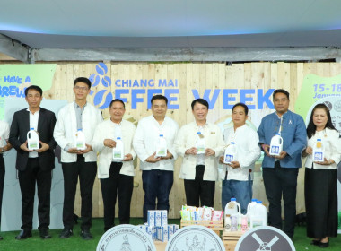 กรมส่งเสริมสหกรณ์ ร่วมมือ “ดัชมิลล์" ดันนมเหนือสู่ ... พารามิเตอร์รูปภาพ 11