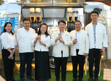 กรมส่งเสริมสหกรณ์ ร่วมมือ “ดัชมิลล์" ดันนมเหนือสู่ ... พารามิเตอร์รูปภาพ 15