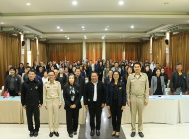 โครงการแลกเปลี่ยนเรียนรู้การเข้าถึงแหล่งเงินกองทุนพัฒนาสหกรณ์ ประจำปีงบประมาณ พ.ศ. 2569 ... พารามิเตอร์รูปภาพ 1